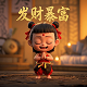 排列五走势图〈带连线专业版〉